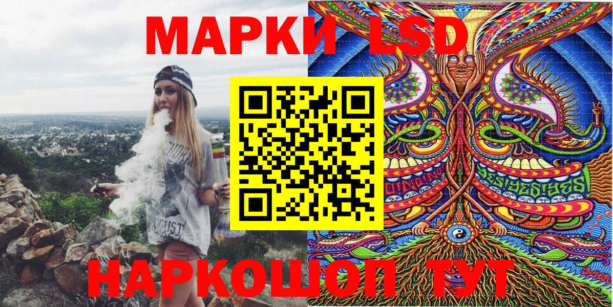 Марки N-bome 1500мкг Еманжелинск