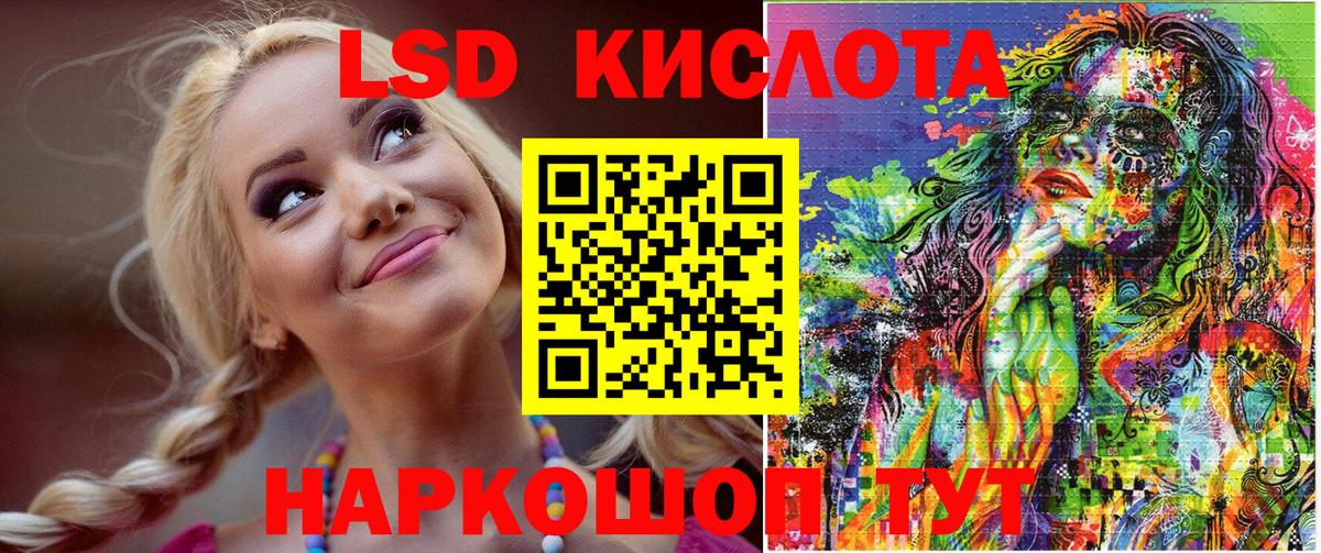 Наркотические марки 1500мкг  Наркотические марки 1500мкг  Еманжелинск  Вход с VPN 