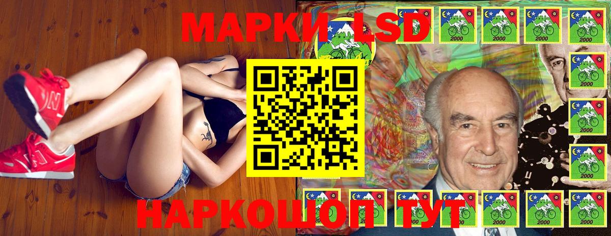 Марки NBOMe 1500мкг Еманжелинск