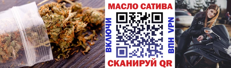 Дистиллят ТГК Wax  где купить наркотик  Еманжелинск 
