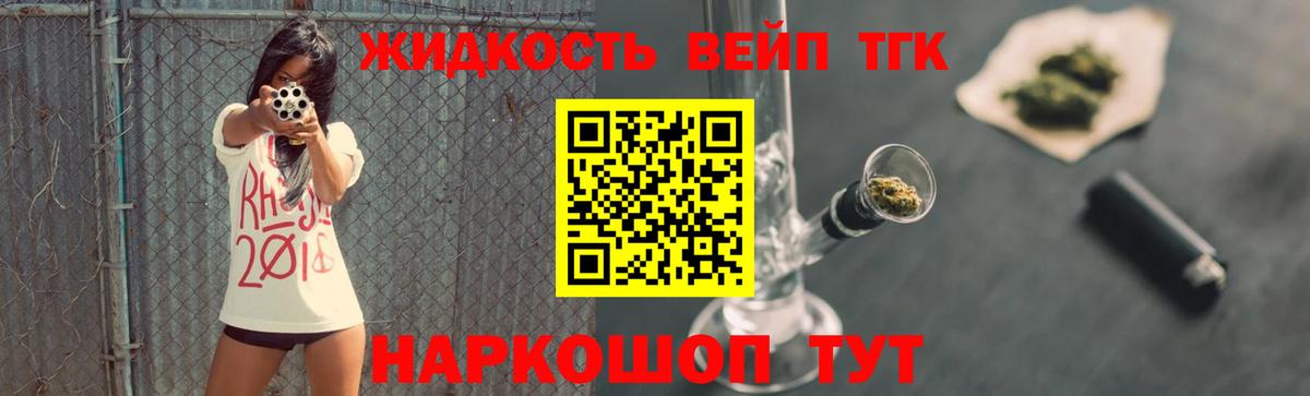 АМФЕТАМИН Еманжелинск