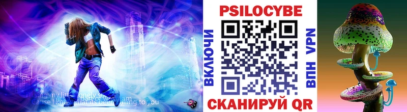 где продают   Еманжелинск  Псилоцибиновые грибы прущие грибы 