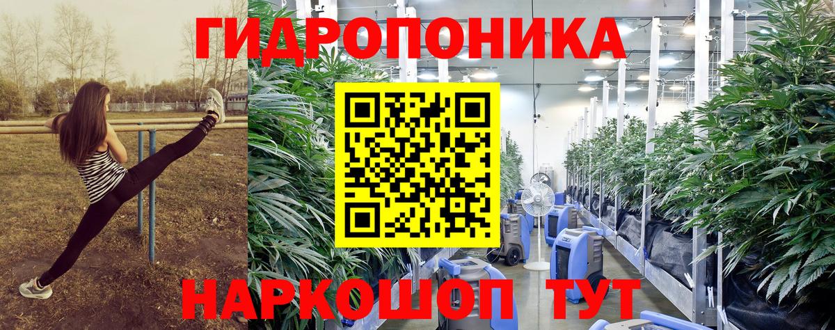 Еманжелинск  Конопля THC 21%  Марихуана OG Kush  Вход с VPN 
