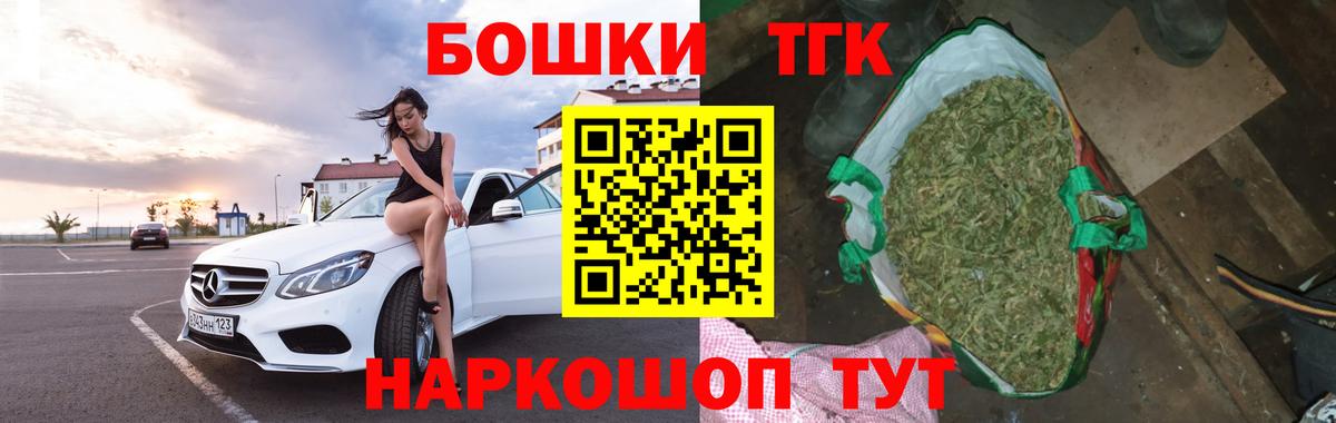 Канабис тримм  Шишки марихуана планчик  Еманжелинск  Шишки марихуана план 